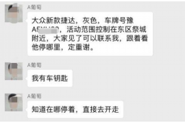 新泰融资清欠服务